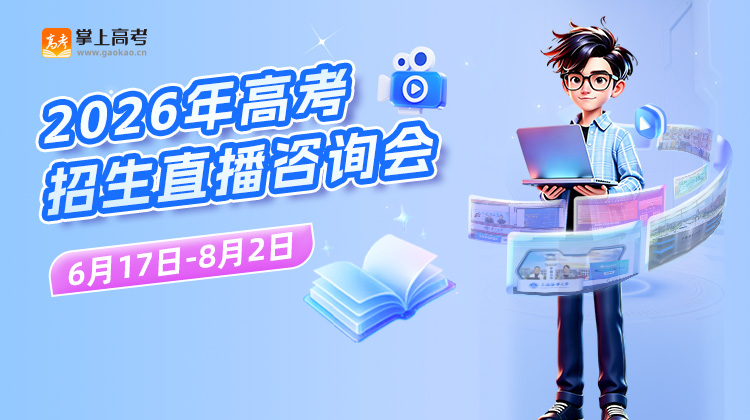 750_420 PC-楂樻暀棰戦亾.jpg