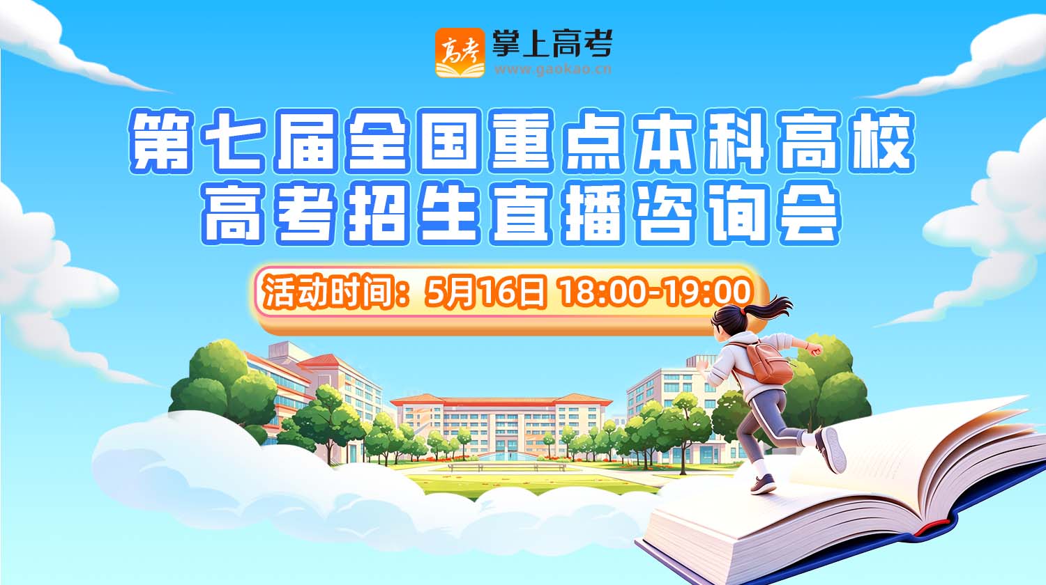 PC-楂樻暀棰戦亾.jpg