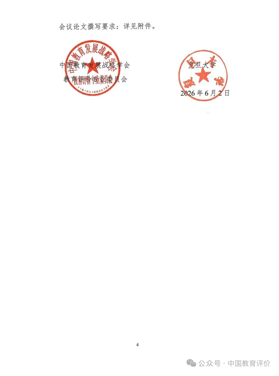 4